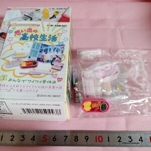 リーメント 思い出の高校生活 3 みんなでワイワイ昼休み お弁当 箸 ミニチュアドールハウス ぷちサンプル リカちゃん シルバニア