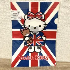 【新品】サンリオ　ハローキティー　イギリス柄　クリアファイル　2枚セット