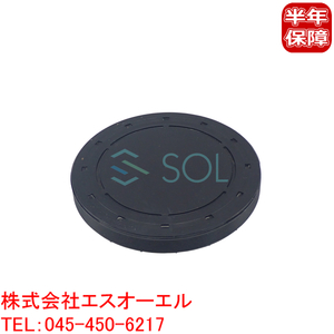 BMW E60 E61 E63 E84 X3 E70 X5 バキュームポンプ カバーシール 525i 530i 530xi 630i 2.5si 3.0si 25iX 28iX 35iX 11117530262