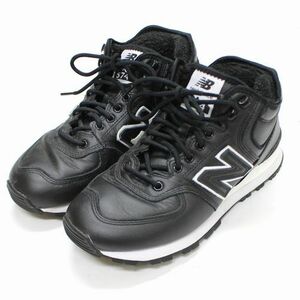 JUNYA WATANABE MAN × new balance 21AW MH574EJ1スニーカー US8 ブラック