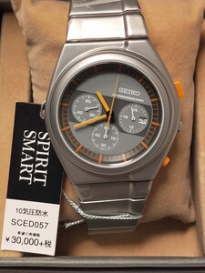 SEIKO GIUGIARO DESIGN セイコー ジウジアーロ デザイン 1000本限定！ SCED057 7T12-0CE0 　未使用！