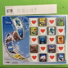 179 外国の切手