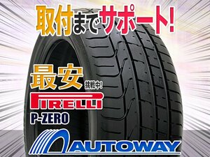 ◆新品 265/35R19 PIRELLI ピレリ P-ZERO