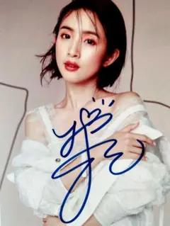 セール中…リン・イーチェン直筆サイン入り2Lサイズ写真…Ariel Lin