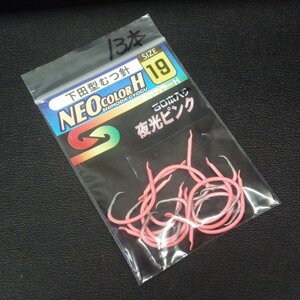 下田漁具 下田型むつ針 ネオカラーH 夜光ピンク 19号 13本 ※数減/在庫品 (38m0202) ※クリックポスト