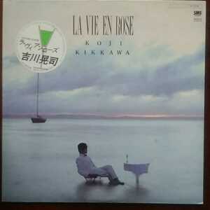 吉川晃司 /LA VIE EN ROSE レコード