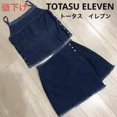 ★値下げ★ TOTASU ELEVEN トータスイレブン