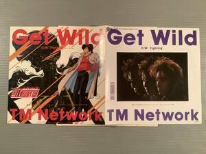 シングル盤(EP)〓TM NETWORK『Get Wild』※アニメ”シティーハンター”テーマ曲『Fighting』〓美品！