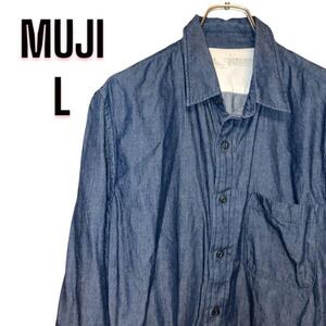 MUJI 無印良品 ダブルガーゼ 生成綿 100% 長袖シャツ L インド 濃青