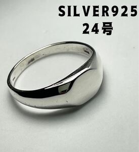 LMK1んき7x SILVER印台シグネットリングシルバー指輪銀ギフト人気印台スクエア24号bxん