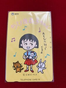 ちびまる子ちゃん ちびまるこちゃん♪テレホンカード テレカ♪美品