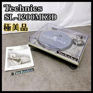 極美品！Technics SL-1200MK3D ターンテーブル テクニクス ②