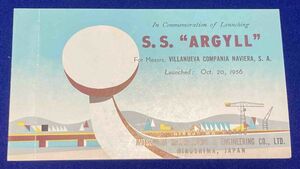 船舶絵葉書◆S.S. ARGYLL◆HIROSHIMA WORKS◆三菱◆1956年/E518