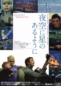 映画チラシ　「夜空に星のあるよう」　テレンス・スタンプ、キャロル・ホワイト　☆ 監督：ケン・ローチ　◆ イギリス　【2021年】