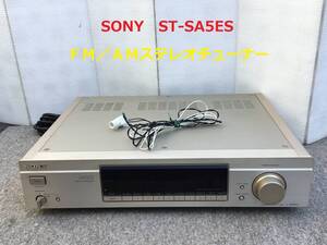 ◆◇SONY ソニー　 ST-SA5ES　ＦＭ／ＡＭステレオチューナー◇◆