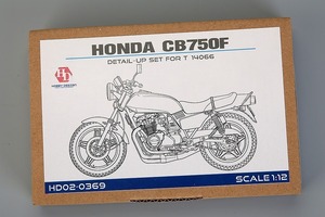 ホビーデザイン HD02-0369 1/12 ホンダ CB750F ディティールアップセット (タミヤ14066用)