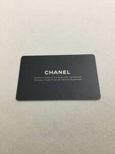 CHANEL　シャネル　純正　時計　オープン　ギャランティカード　保証書【A05886】