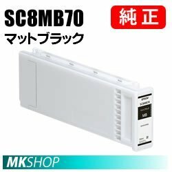 EPSON 純正インクカートリッジ SC8MB70 マットブラック 700ml(SC-P10050/SC-P1005C0/SC-P1005C8/SC-P1005C9)