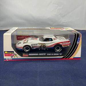 451/ Revell Monogram 1/32 GREEN WOOD CORVETTE SPIRIT OF SEBRING ‘76 レベル モノグラム