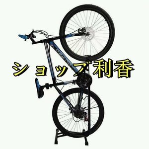 自転車スタンド ディスプレイスタンド 1台 縦 屋外 屋内 収納 縦置き 自転車ラック 横置き サイクル スタンド 自転車置き場