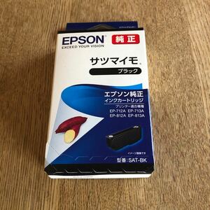 EPSON エプソン 純正インクカートリッジ サツマイモ ブラック SAT-BK 