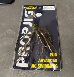 プロップジグ 1oz 新品 ディープトレーサー DT PROP JIG DEPS DEEP TRACER アボガド Bカスタム 好きに！ 3/4