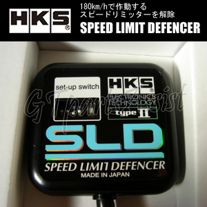 HKS SLD Type II スピードリミッターカット装置 マーク II ブリット JZX110W 1JZ-GTE 02/01-07/06 4502-RA003