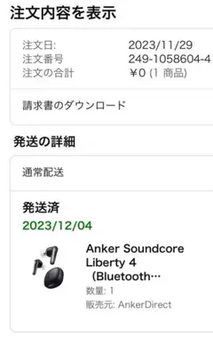 Anker Soundcore Liberty 4 black