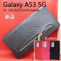 ■Galaxy A53 5G SC-53C/SCG15用クロコ財布型ケース黒30