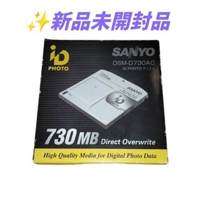 【新品未開封品・送料無料】サンヨー/SANYO　デジタルカメラ用光磁気ディスク　iD PHOTOディスク　730MB　DSM-D730AC