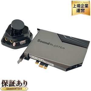 CREATIVE Sound Blaster AE-7 サウンドカード サウンドボード PC周辺機器 音響 中古 C9536374