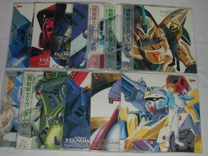 （ＬＤ：レーザーディスク）機動戦士Vガンダム　全１３巻セット【中古】