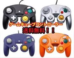 新品互換品 ゲームキューブ コントローラー【オレンジ】スイッチ対応