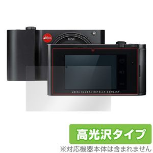 LeicaT Typ701 保護 フィルム OverLay Brilliant for Leica T Typ 701 カメラ液晶保護 指紋がつきにくい 防指紋 高光沢 ライカT Typ701