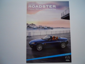 マツダ　ROADSTER　ロードスター　パワーリトラクタブルハードトップ　2007年10月版　カタログ