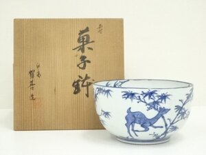 ys7148184; 賀善造　染付菓子鉢（共箱）【道】