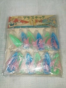 昭和　駄菓子屋　台紙玩具　『　プラスチック　ヨット　１２付　』　未開封