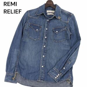 REMI RELIEF レミレリーフ 通年 USED加工★ スタッズ 長袖 ウエスタン デニム シャツ Sz.S　メンズ 日本製　I4T00463_2#C