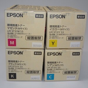 【送料無料】4色セット 純正 エプソン EPSON トナー 環境推進トナー (Mサイズ) LPC3T31K S3/LPC3T31C S3/LPC3T31M S3/LPC3T31Y S3 NO.6217