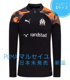 PUMA マルセイユ　トレーニングトップ　トラックトップ　ジャージ　サッカー新品