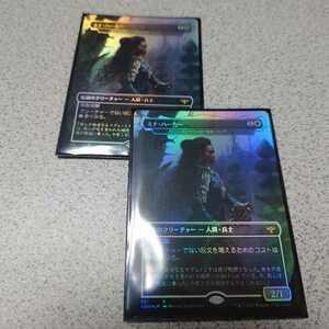 MTG VOW ミナ・ハーカー 日本語foil 二枚セット イニストラード 真紅の契り コレクターブースター版 スレイベンの守護者、サリア 即決