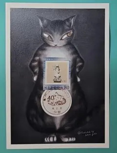 記念押印２/22猫の日・小型印付き猫のダヤン 「ポーズ・ダヤン」 ポストカード