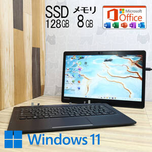 ★完動品 開けばキレイ 高性能8世代i3！SSD128GB メモリ8GB★D83/M Core i3-8130U Webカメラ TypeC Win11 MS Office2019 H&B★P81172