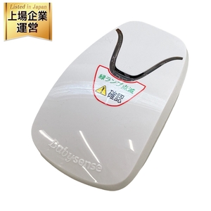 babysence home CU-100/2-E ベビーセンス 非接触型 赤ちゃん 高感度体動センサー ジャンク K9127789