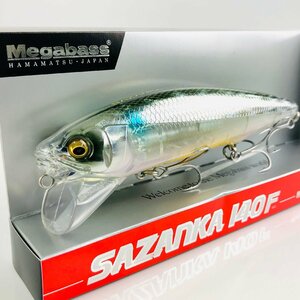 【開封未使用/SA14】メガバス サザンカ 140F HT フリッカーマレット LBOⅡ ウェイクベイト ルアー シーバス釣り | MEGABASS SAZANKA 釣具