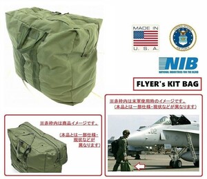 送料無料【米軍放出品】USAF フライヤーズキットバッグ NIB アビエイターバッグ ヘルメットバッグ ミリタリー世田谷ベース(60)HH5BK-W#24