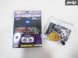 未使用 LIBERAL リベラル LED DOOR LAMP BM9 BMG BMM BR9 BRG BRM レガシィ レガシー ドアランプ 青 BLUE L-28B スバル車専用 即納 棚E1