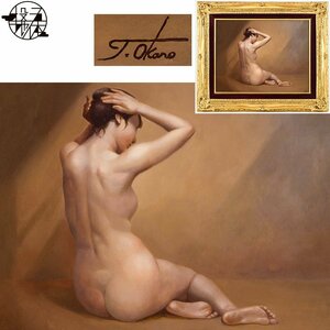【五】真作 岡野忠広 『裸婦』 油彩 キャンバス 6号 額装 ／ リアリズム人気画家