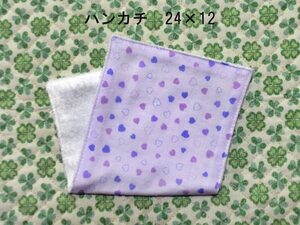 ★125★ミニハート★大きめハーフハンカチ★24×12㎝★ダブルガーゼタオル★handmade★