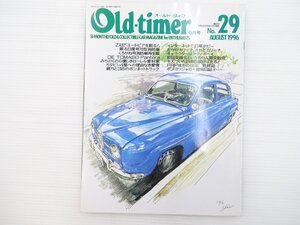 H5L Old-timer/フェアレディZ432 サーブ96 ランドクルーザータイプ20 カリーナ マツダT2000 ジャガー トライアンフスピットファイア 67